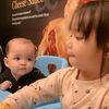 akuhitambanget
