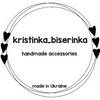 kristinka_biserinka