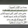 آلصبيحاتٓ