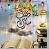 dydpkm2b49lq