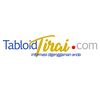 tabloidtiraiofc
