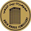 مجوهرات بيت الذهب|GOLD HOUSE
