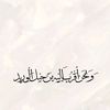 shaimal117
