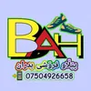 pelaw_froshi_badran1