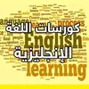 sam88english