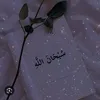 mina_mina042