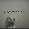 attiaash