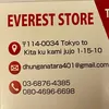 everest_store