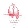 llove_20255