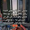ayaamr607
