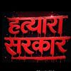 blon_sarkar1