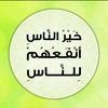 alsolttan7