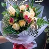 zaibali12342