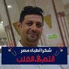 ahmedsamyelsahm