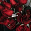 ardsah4