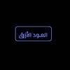 blueoud7