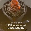 alqarni92