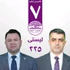 shexa.slemani
