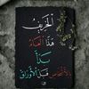 elhasnhosny