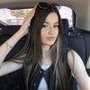 gül çevik