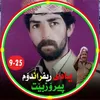 hakemqadishe