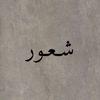 Saud