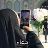 شيـᬼ👑⑅⃝ـᬼـخة 🤍