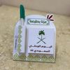توزيعات اليوم العالمي للفضاء