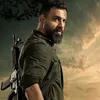الهيبة