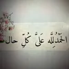 am_road