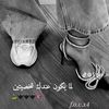 user2422886257410
