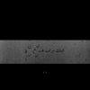 _hoal