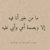 ebtisam.raad