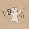 ayamijump