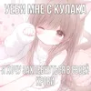 xkeftem_d