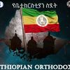 ortodoxmedia1