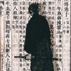 xjun.e