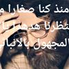 ahmedalgabur6