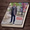 bextiyarqarabagli