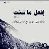 musayyeb1
