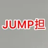 H_S_J.number1