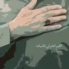 tii__u