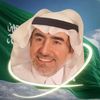ahmedalsaif128
