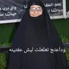 umbarahem