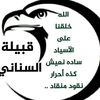 user5103419266494