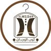 ثوب الوجدان-thawb el wejdan🤍