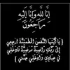 hiba5707