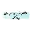 eman_abdalla1