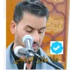 ملا مازن الرميثي الحساب الرسمي