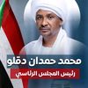 aleutal_alfaniyu_rsf